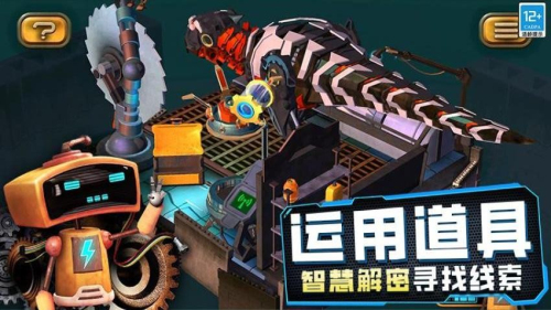 女孩故事解谜全新版
