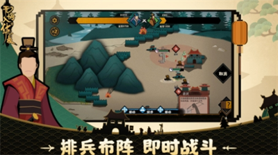 无悔入华夏破解版无限青铜免登录