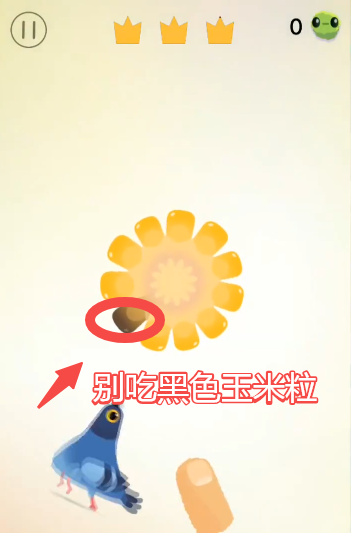 全三星攻略配图1