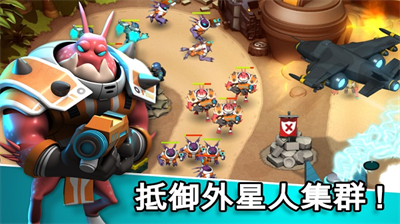 异星入侵td中文破解版