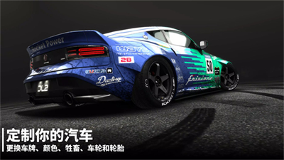 漂移传奇2无限金币破解版