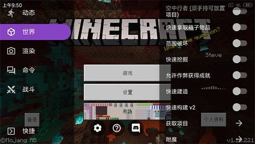 安装方法配图2