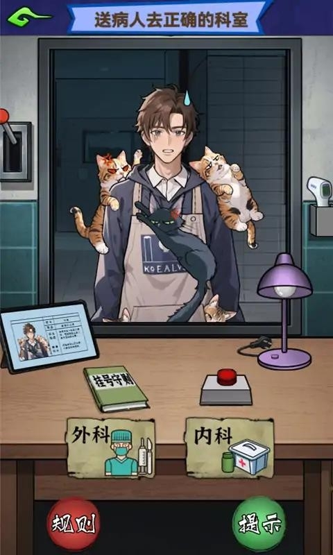 恐怖午夜传说游戏官方版