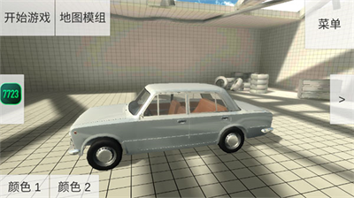 车祸物理模拟器最新版本中文版