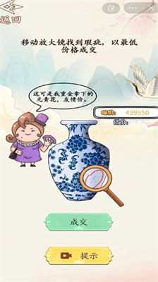 砍价大师无广告破解版