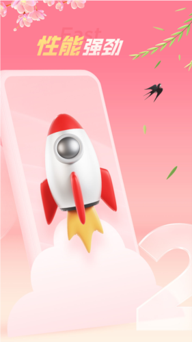 红手指APP