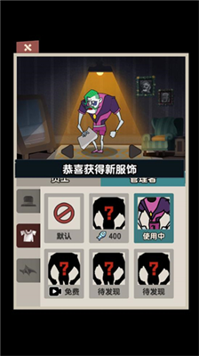 躺平摸鱼mod作弊菜单下载安装