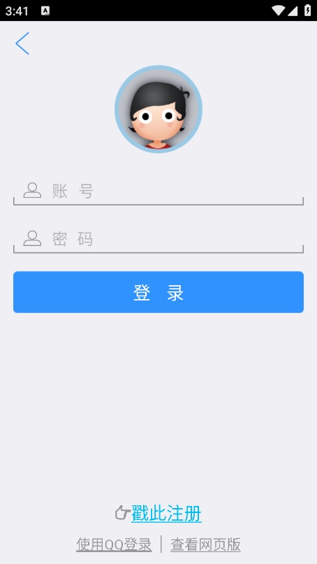 川娇网安卓客户端