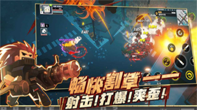 特攻纪元手机破解版