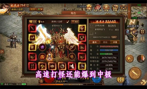 传世无限刀