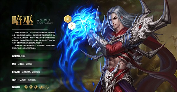 华夏手游