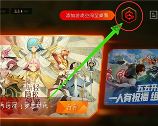 vivo游戏中心9