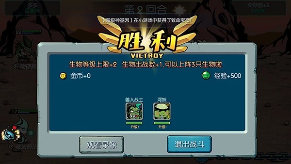 魔之谷手游官方版