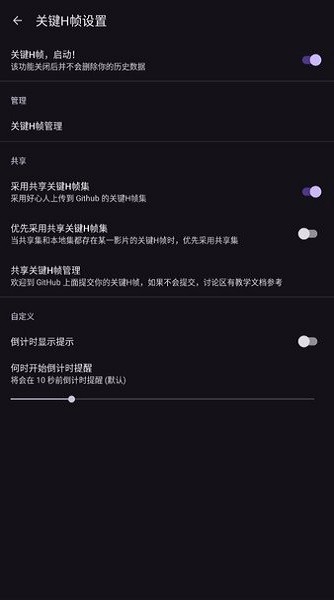 Hanime1官方正式版
