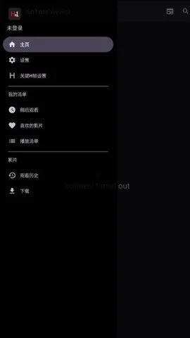 han1meviewer官方正式版