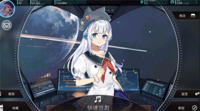 rotaeno破解