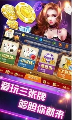 奇门棋牌官方正式版