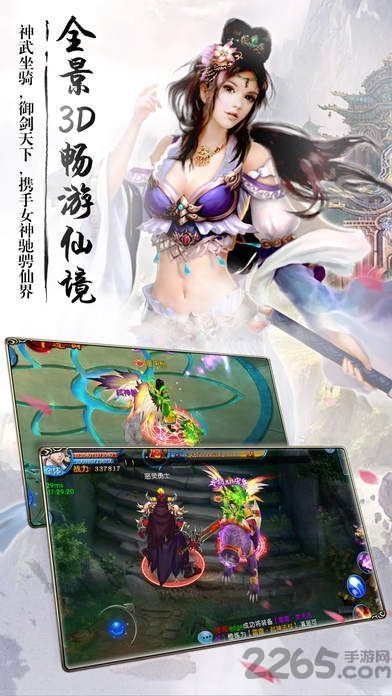 一梦苍穹变态版