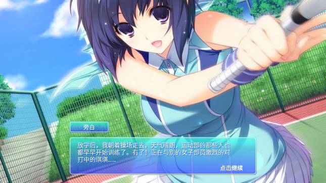 心动恋人全新版