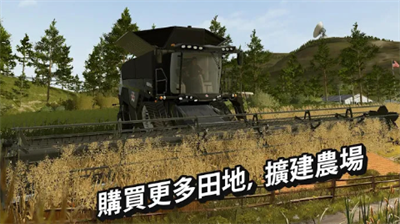 模拟农场20破解版0元购车