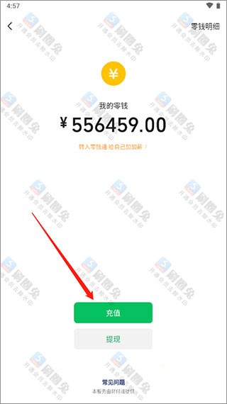 刷圈兔手机版