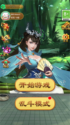 万宁五子棋bt版免广告