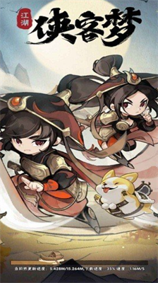 侠客梦破解版无限资源版最新