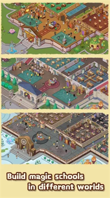 放置魔法学校破解版