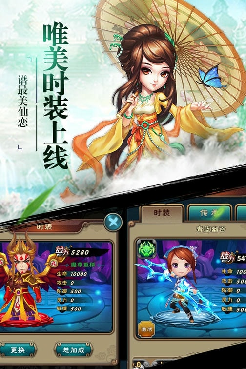诛剑奇侠传bt果盘版