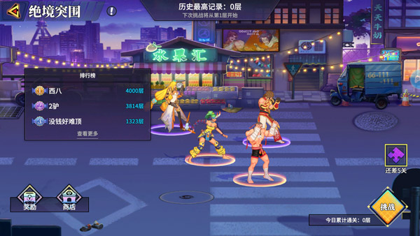 猎码计划13