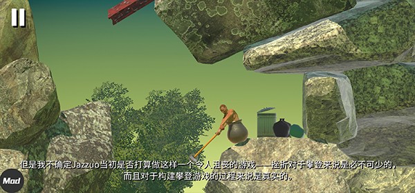 掘地求生中文版