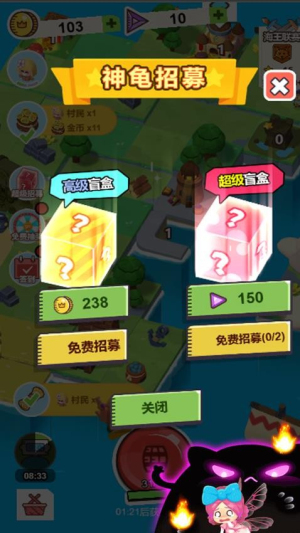 小小躺平家全新版