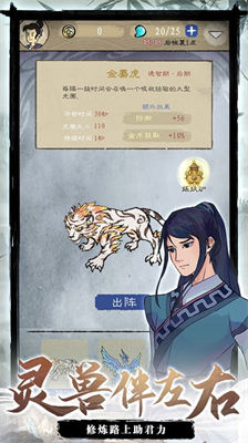 九重试炼无限金币免广告版