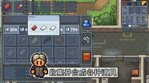 逃脱者2无限血量版