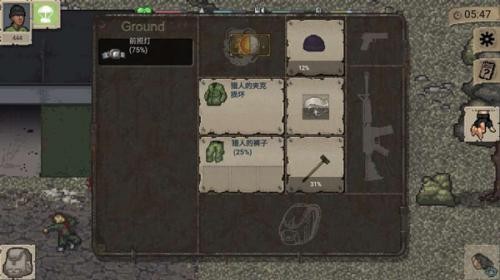 迷你dayz2中文版