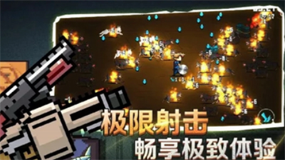闯关专家内购破解单机版