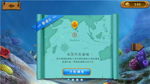 新手指南配图6