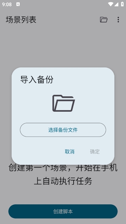 Klick连点器最新版本