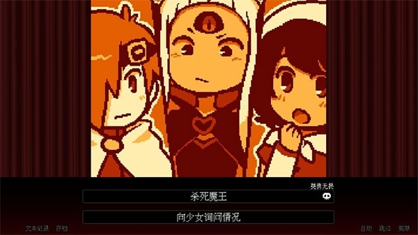 坏结局剧院游戏安卓版