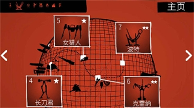 战巡大作战中文破解版
