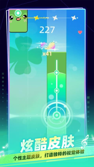 我是音乐家官方最新版