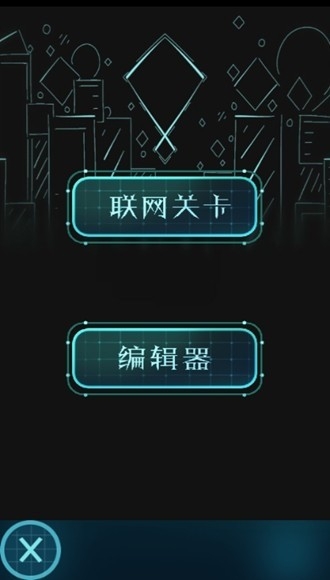 滚动的天空RJ编辑器2025最新版