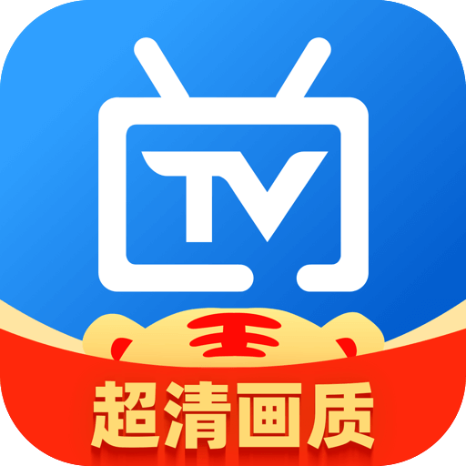 电视家5·0永久免费版