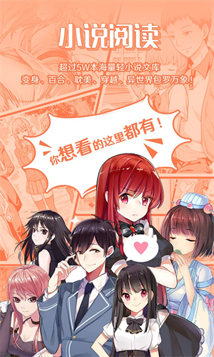 菠萝包轻小说2026