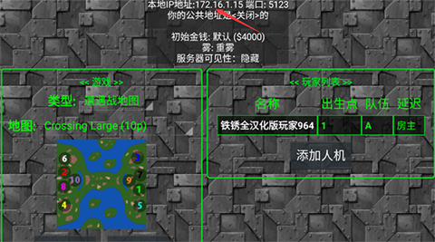 怎么联机玩配图2