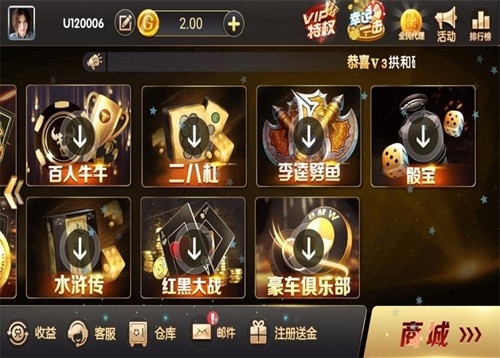 天神娱乐棋牌最新正式版