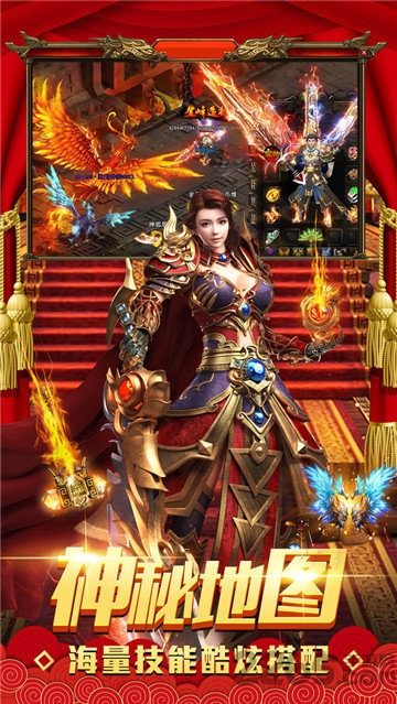 名扬沙城高爆传奇手游