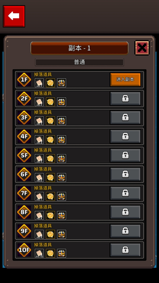 怎么玩配图4