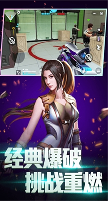 全民枪神边境王者破解版