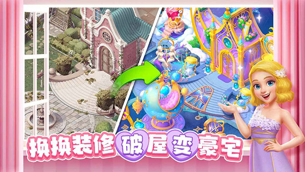 麦吉庄园官网最新版